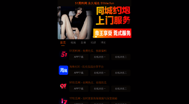 1588games.com