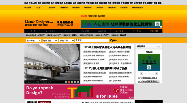 159104.china-designer.com