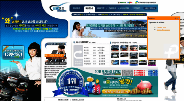 1599-1901.co.kr