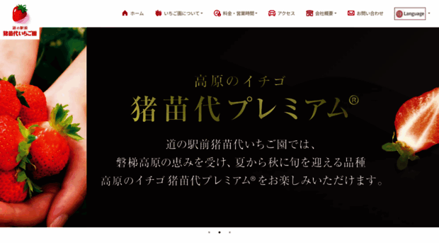 15aizufarm.com