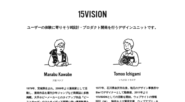 15vision.jp