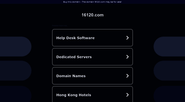 16120.com