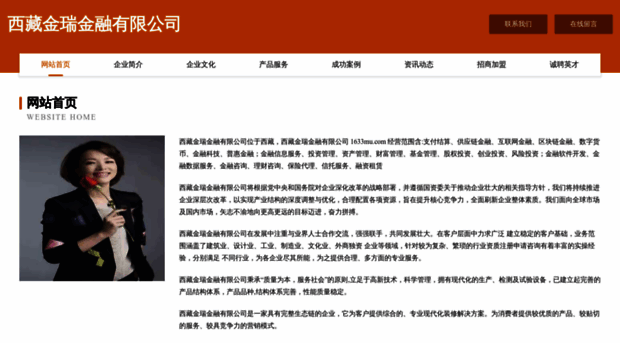 1633mu.com