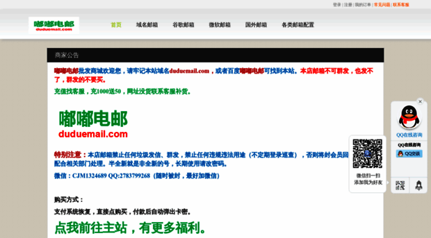 163shop.cn