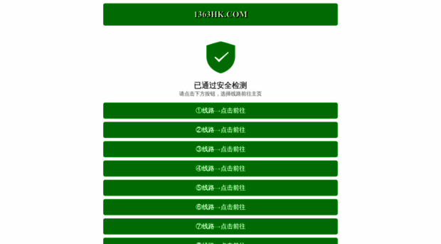 1686.net