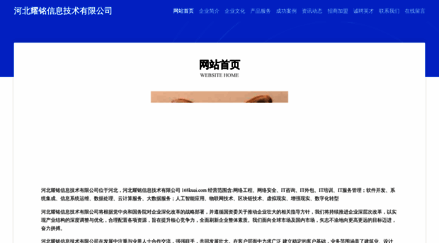 168kuai.com