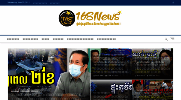 168news.info