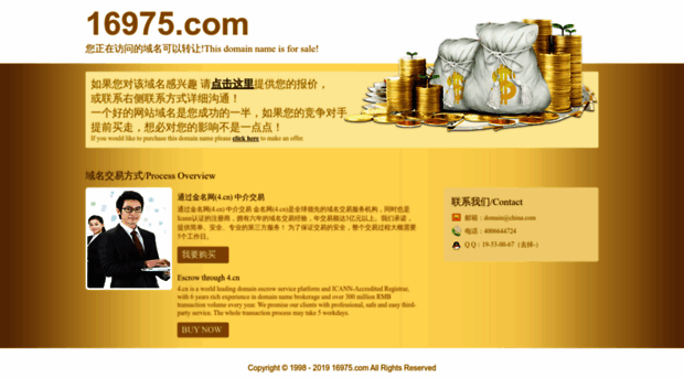 16975.com