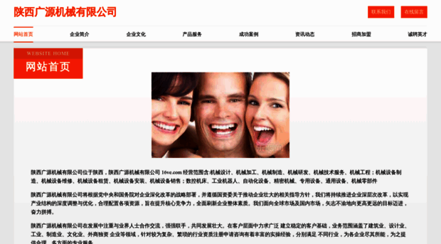16ve.com