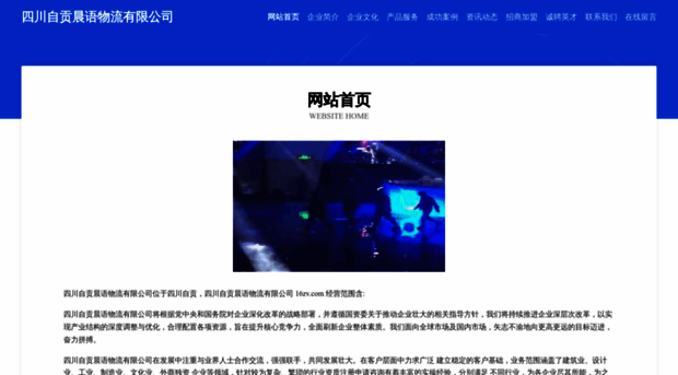 16zv.com