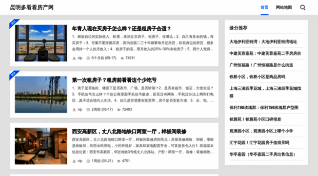 17086.com