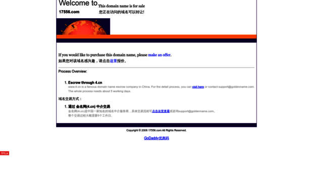 17556.com
