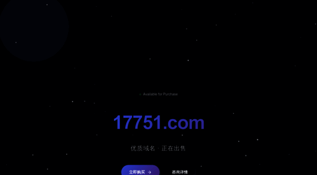 17751.com