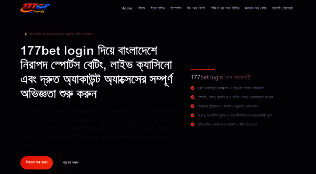 177betlogin.org