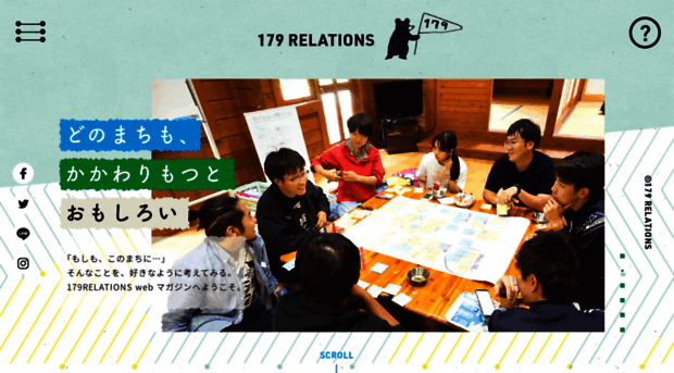 179relations.net