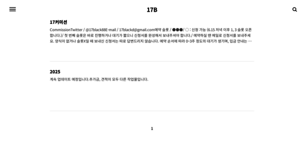 17b71.tistory.com