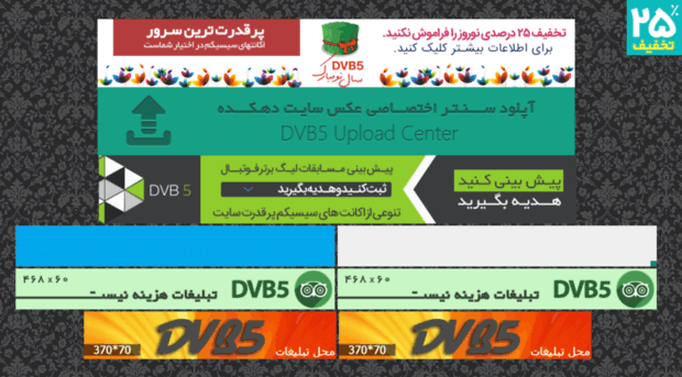 17dvb5.com