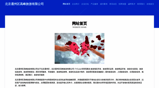 17vf.com