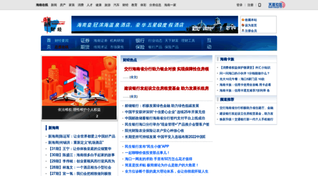 18.hainan.net