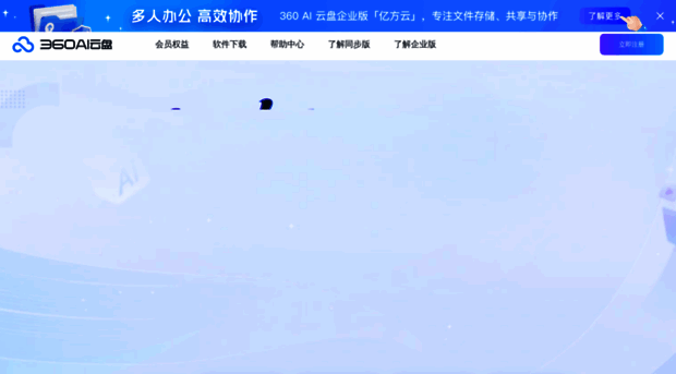 180d67.link.yunpan.com