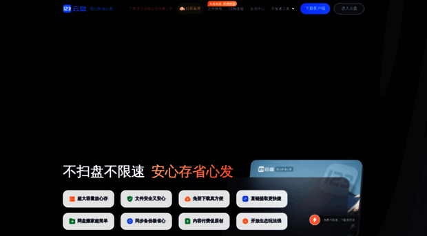 1811633976.share.123pan.cn