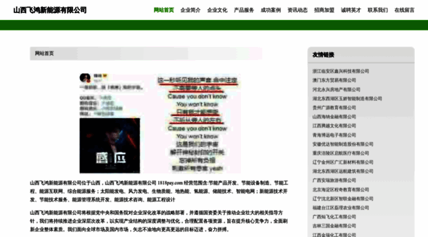 1818pay.com