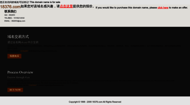18376.com