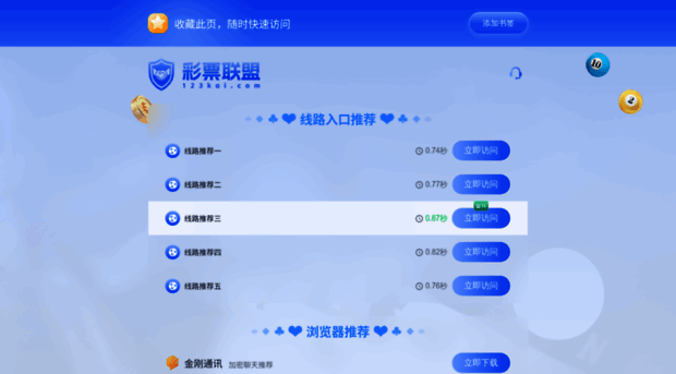 18608.net