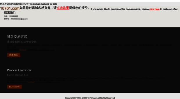 18761.com