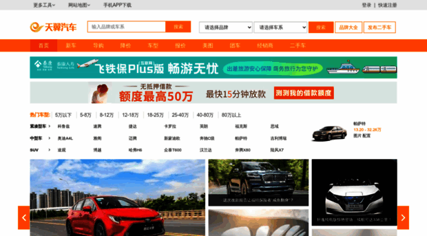 189auto.com.cn