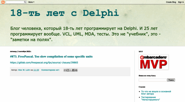 18delphi.blogspot.com