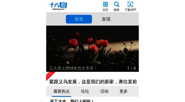 18qiang.com
