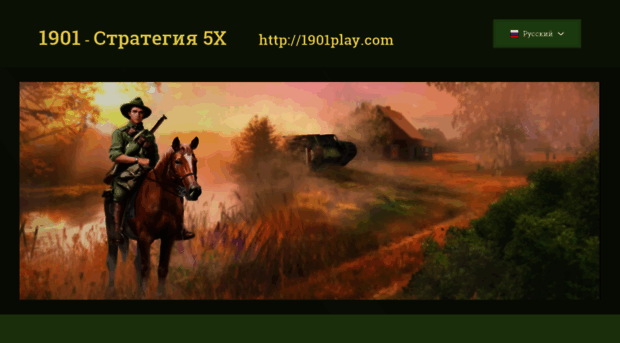 1901games.com