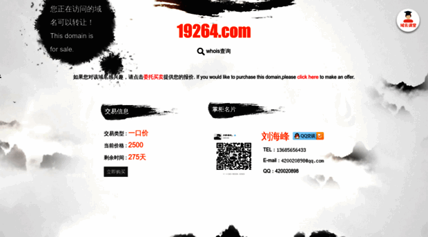 19264.com