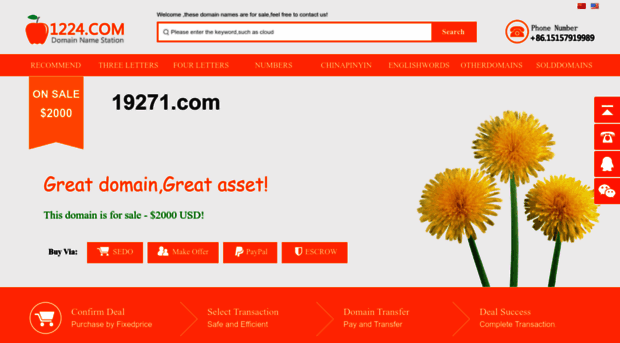 19271.com
