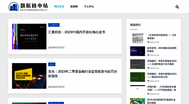 196s.com