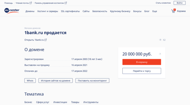 1bank.ru