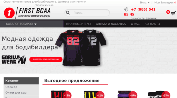 1bcaa.ru