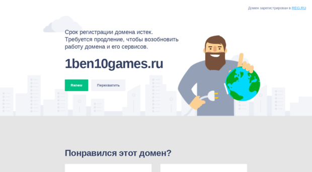 1ben10games.ru