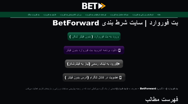 1betforward.com