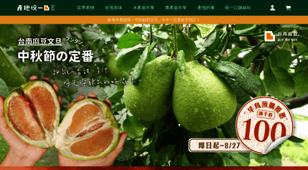 1bit1bit.com