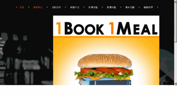 1book1meal.com