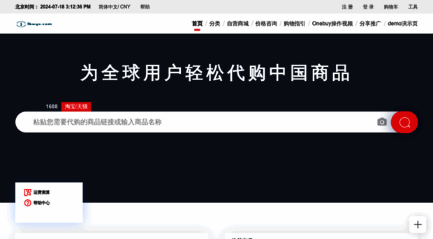 1buyo.com