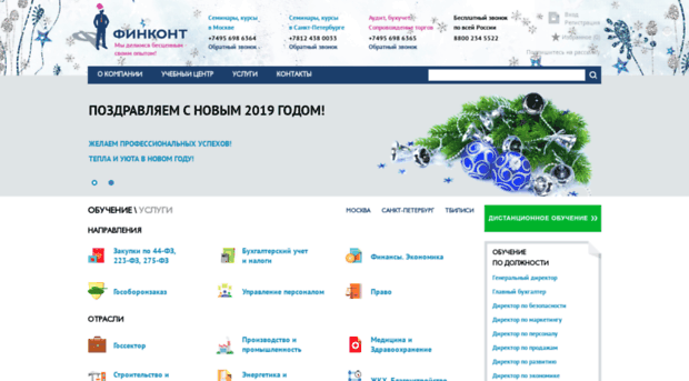 1c.fcaudit.ru