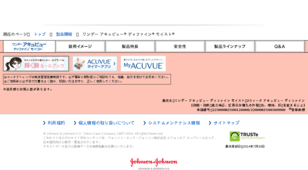 1dayacuvuedefine.jp