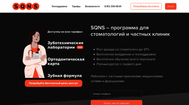 1denta.ru