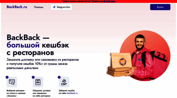 1domain.ru