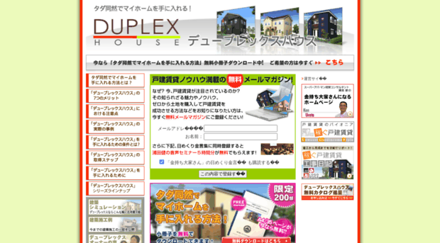 1duplex.com