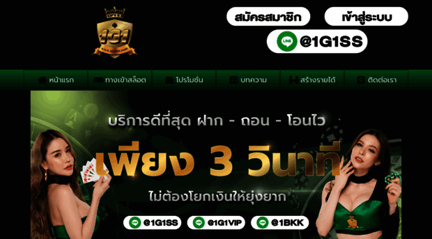 1g1slot.com
