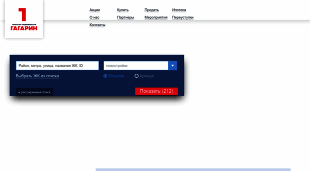 1gagarin.ru